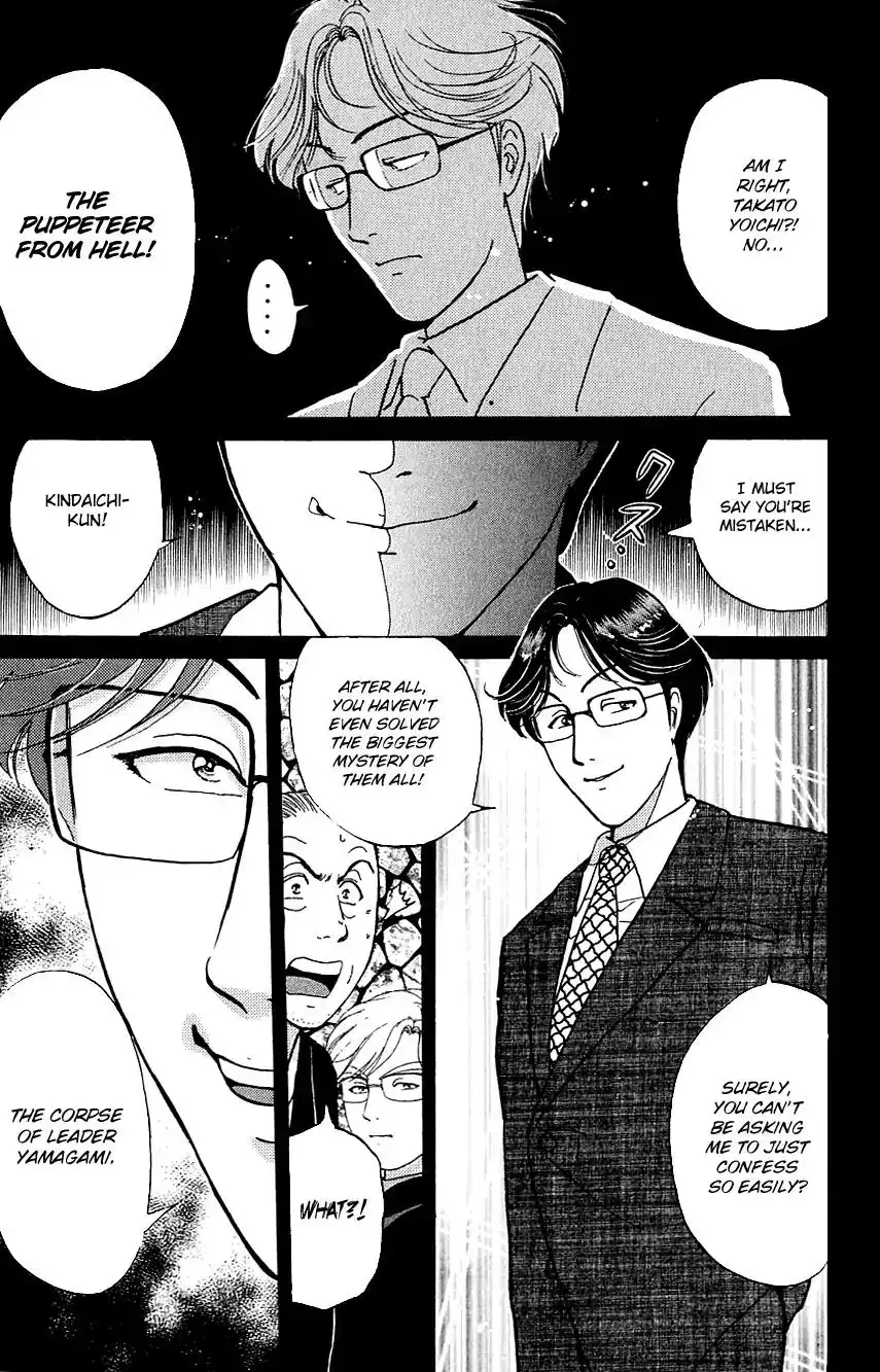 Kindaichi Shounen no Jikenbo Chapter 168 22